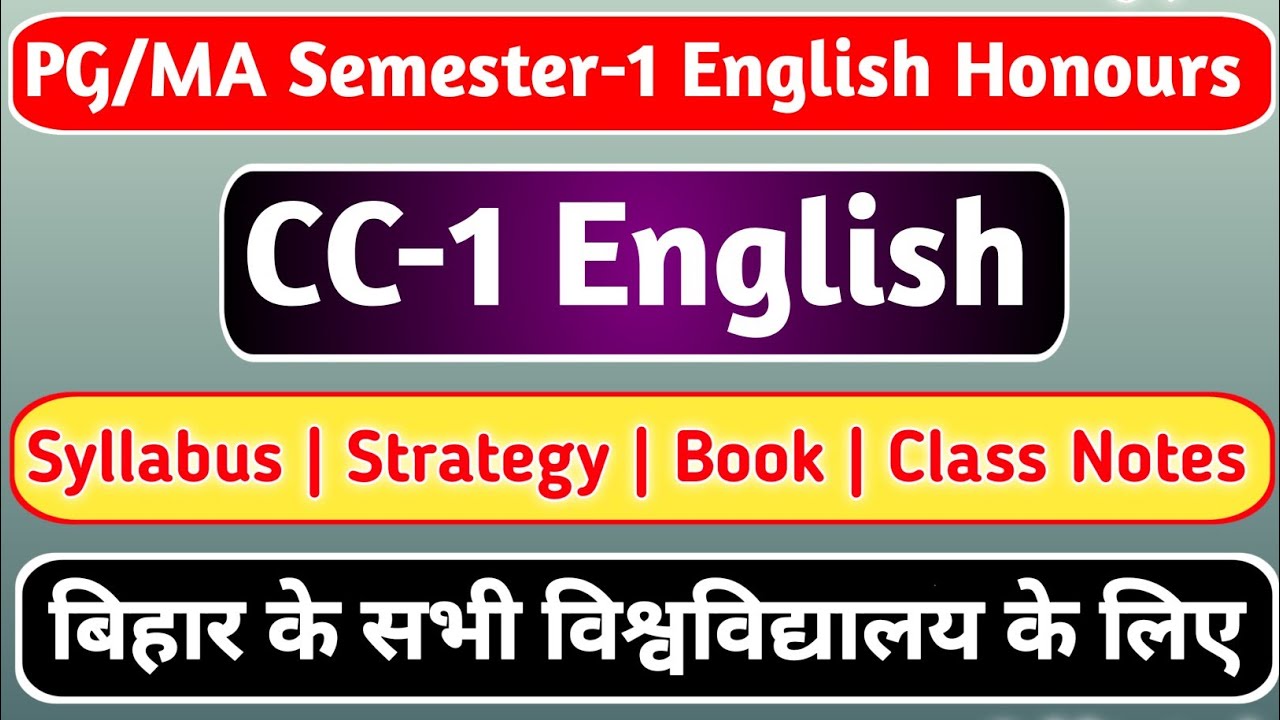 LNMU PG/MA Semester-1 English Syllabus | CC-1 English Syllabus | For all Universities of Bihar |