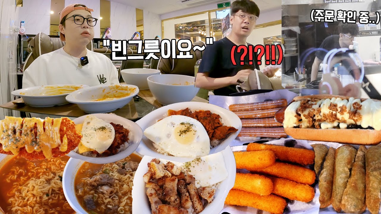 (폭풍 주문 후) 사장님 