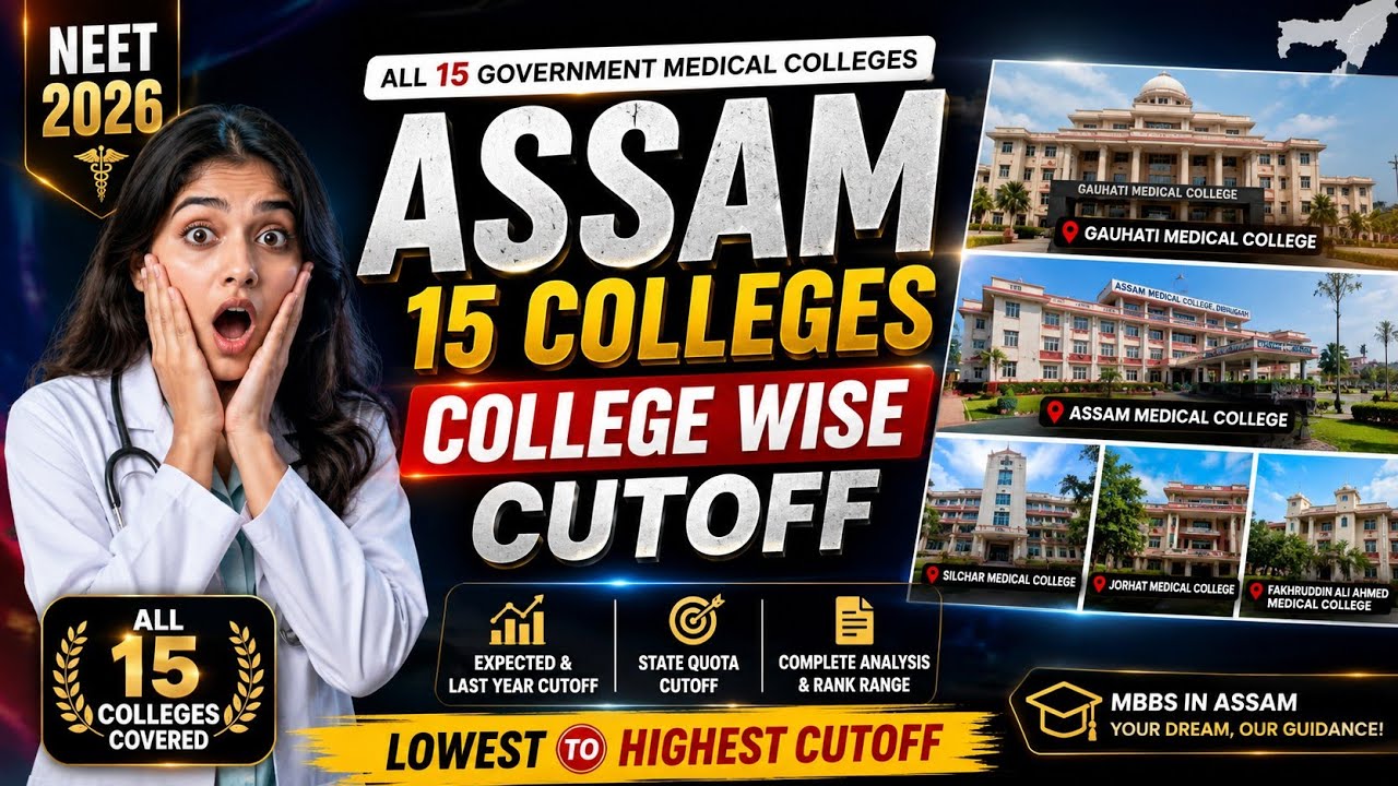 NEET 2026 Assam College Wise Cutoff 🔥 All 15 Govt Medical Colleges