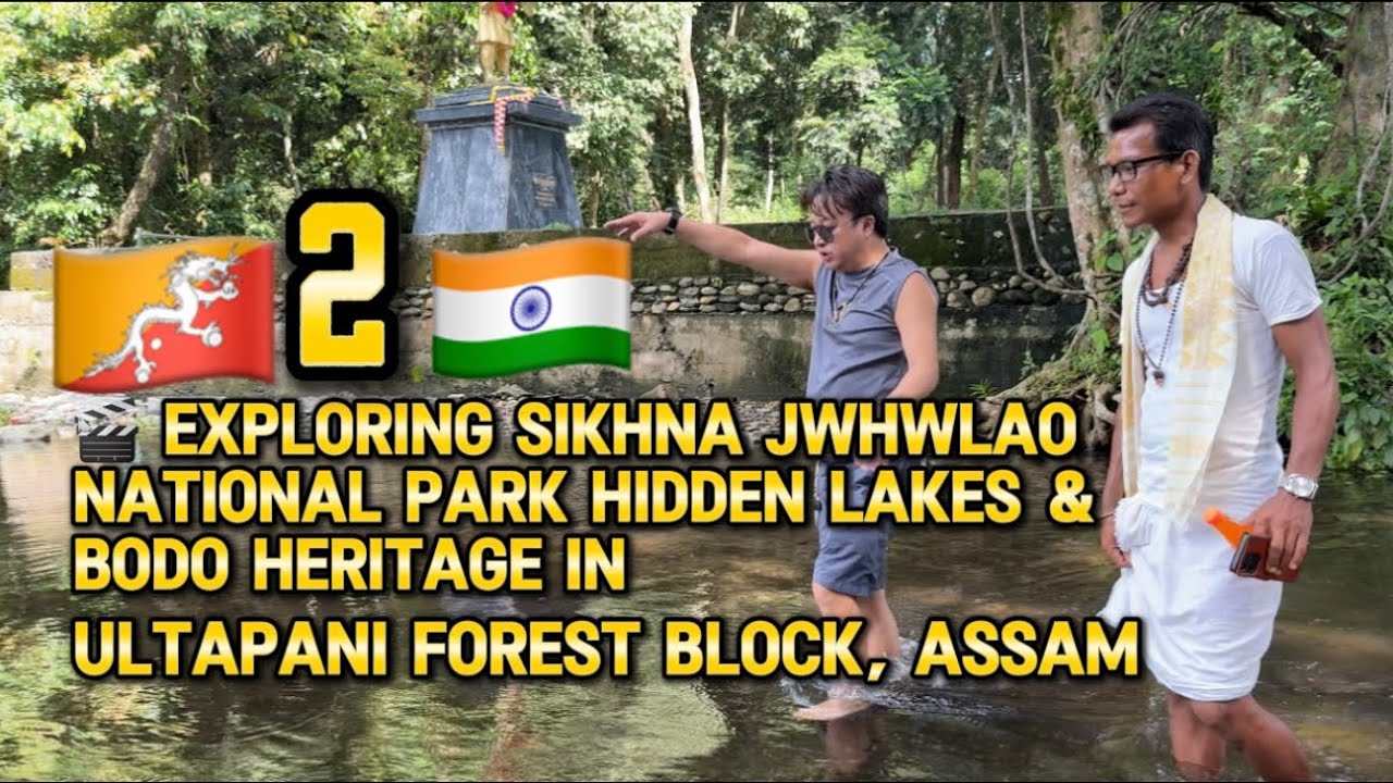 Exploring Sikhna Jwhwlao National Park | Hidden Lakes & Bodo Heritage in Ultapani Forest Block,Assam