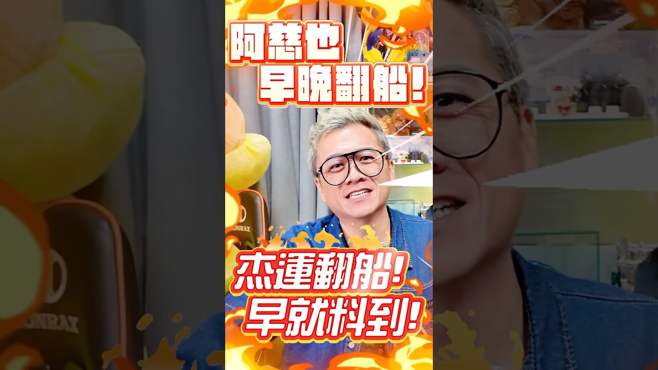 同行上爆料公社的看法。