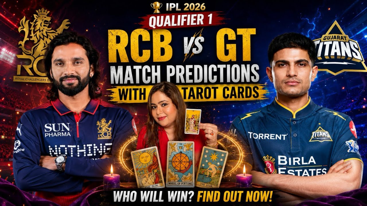 RCB против GT (Квалификация 1) Прогнозы на матч | IPL 2026 | Royal Challengers Bengaluru против G...
