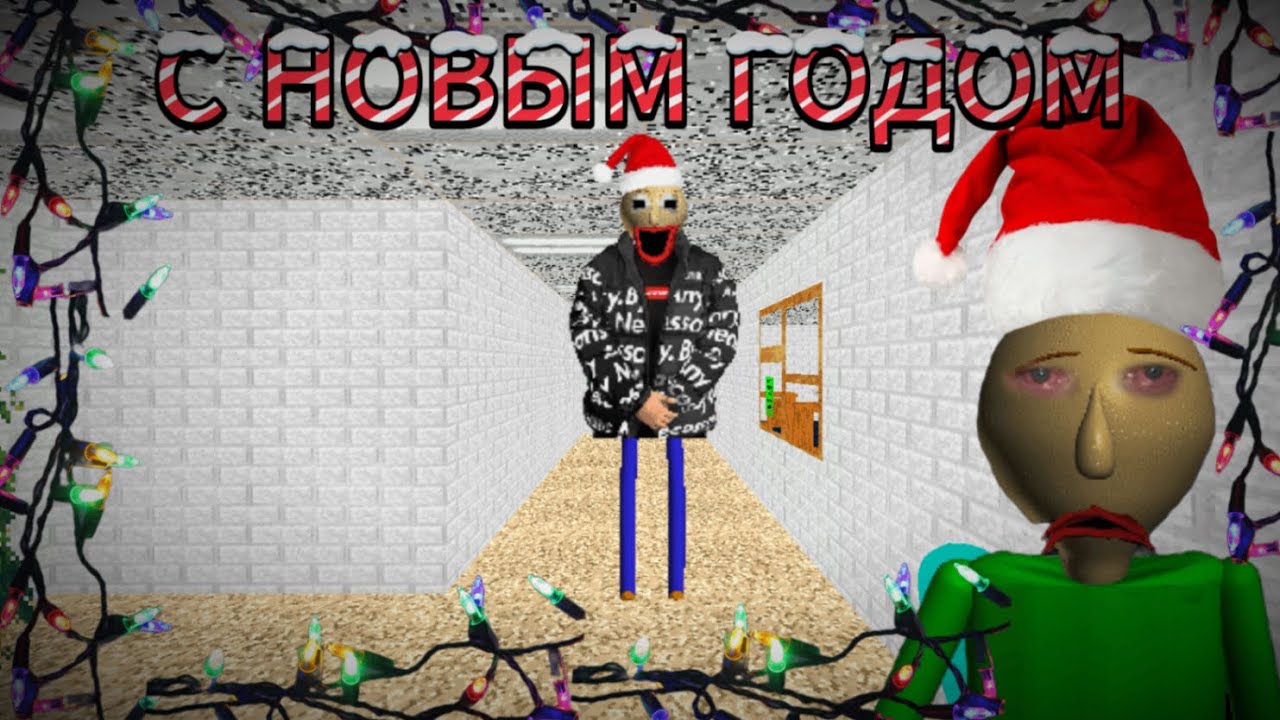 НОВОГОДНЕЕ ОБНОВЛЕНИЕ РАЛДИ Raldi's Crackhouse #5