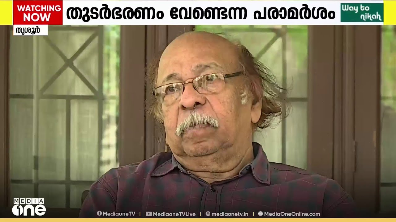 സച്ചിദാനന്ദനോട് അനുനയ നീക്കവുമായി സിപിഎം