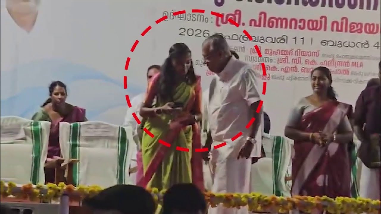 'എനിക്കും സിഎമ്മിനും ബുദ്ധിമുട്ടില്ല'; വിവാദമായ 'മാറി നിൽക്ക്' വീഡിയോയിൽ സംഭവിച്ചത്