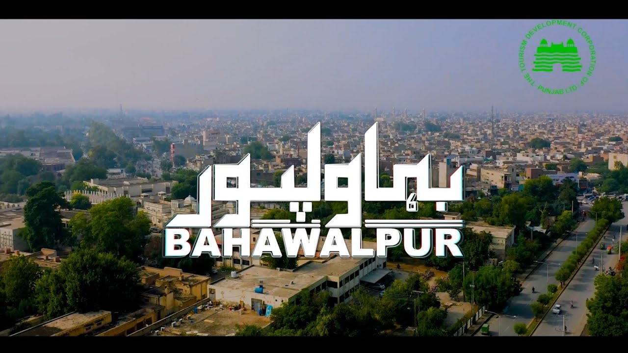 BAHAWALPUR | A Brief Documentary on Bahawalpur by TDCP