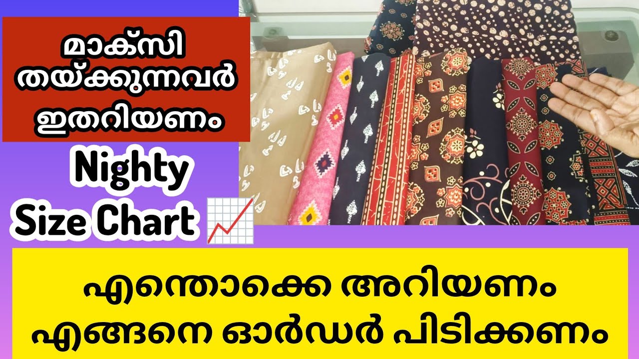 നൈറ്റി size chart വേണോ 🙂 കണ്ടിട്ട് ചെയ്ത് നോക്ക് nighty size chart #how #size #chart #malayalam #sew