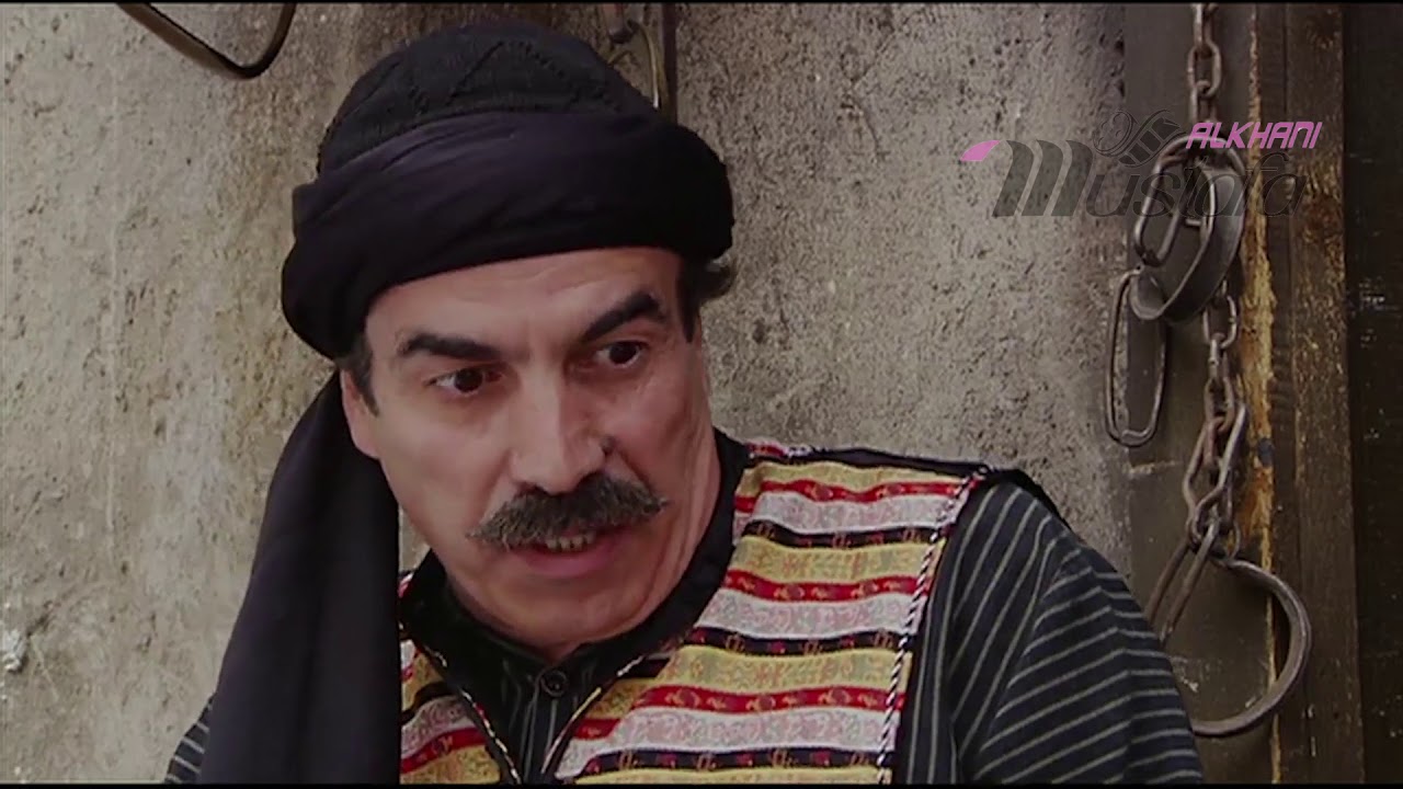 أغنية النمس الشهيرة لأبو النار , مسلسل باب الحارة     الحلقة 2   مشهد1   مصطفى الخاني