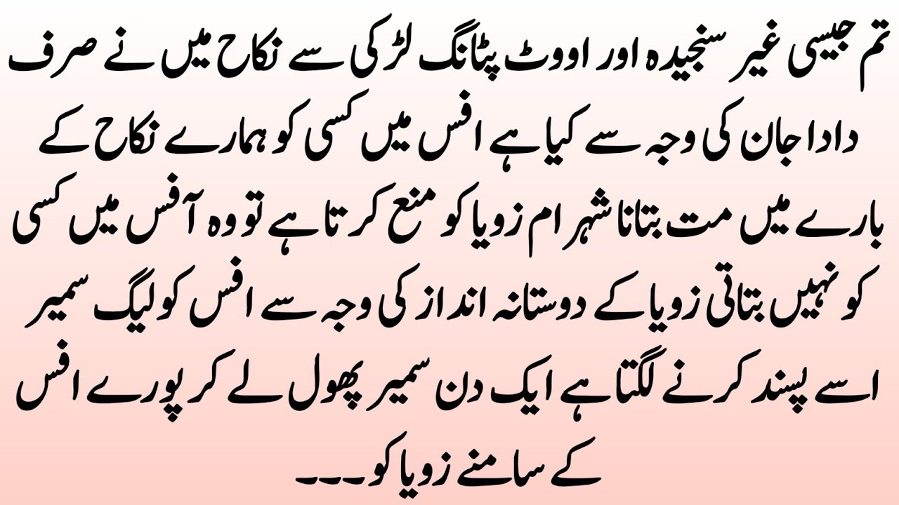 Complete Romantic Novel