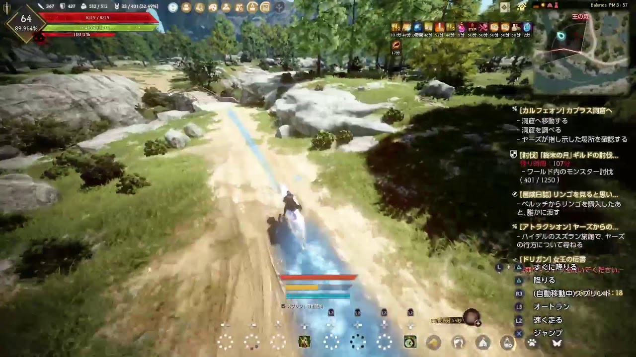 【黒い砂漠CS】ACで狩りするの何週間ぶりですか？【#黒い砂漠】【#BlackDesert】