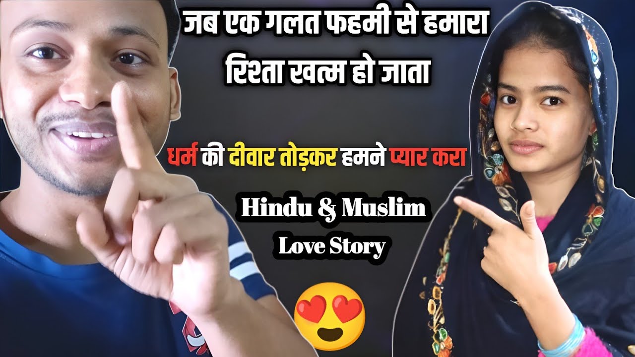 सबने समझाया था मुसलमान धोखेबाज होते है 😱 Part 4 