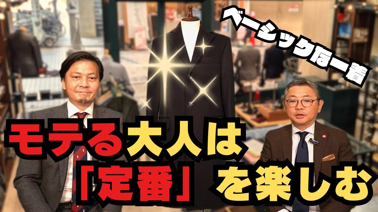 V.B.カノニコ（伊）のメルトン生地で仕立てたチェスターフィールドコート【ゑみや洋服店】