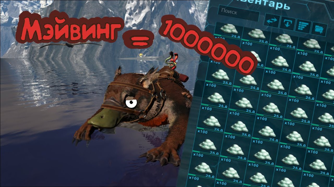ГДЕ И КАК ДОБЫТЬ ПОЛИМЕР В ARK: Survival Evolved?! ARK: Survival Evolved PVP AND PVE