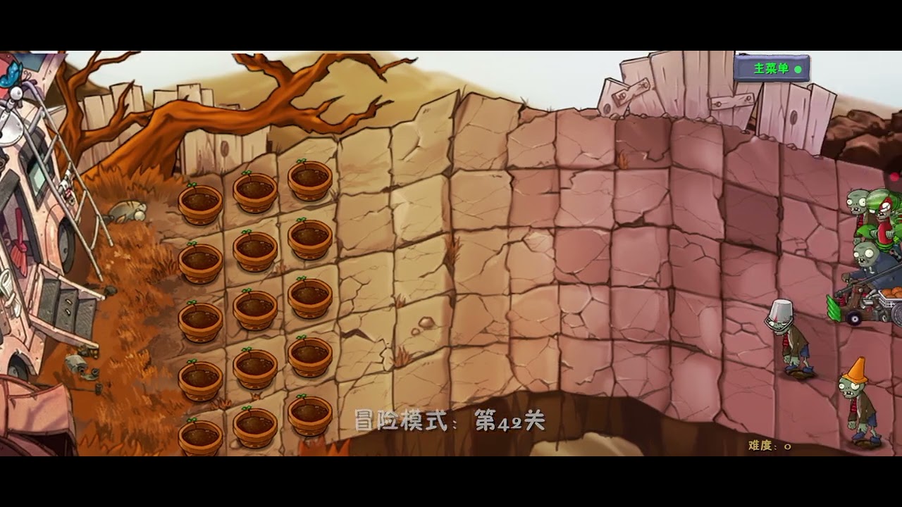 Играю в растения против овощей фьюжин мод пвз