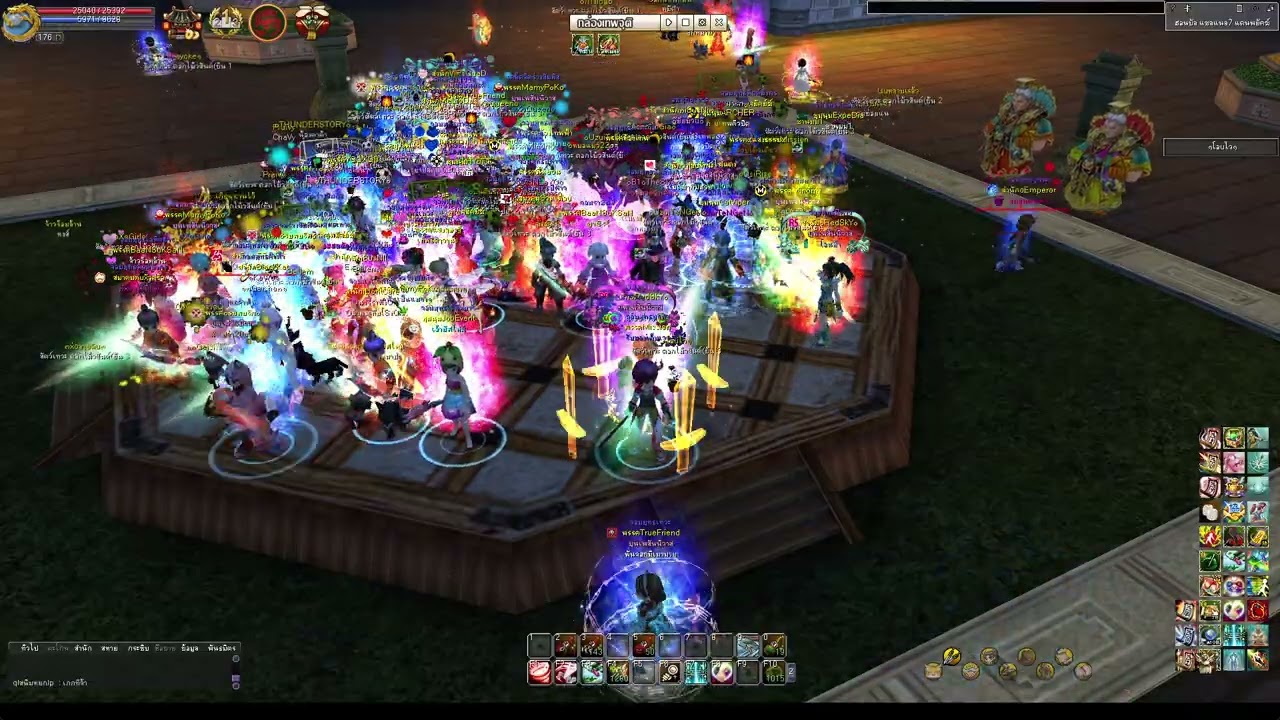 Yulgang 1 vs 1: เพื่อนผม บี่ ซ5 ไม่เท่าไรนี้ว่า