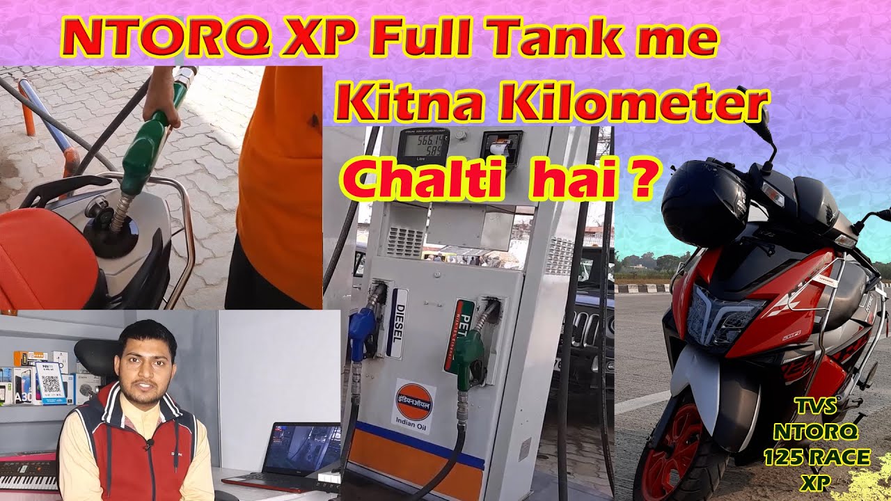 NTORQ XP  full Tank me kitna Kilometer chalti hai