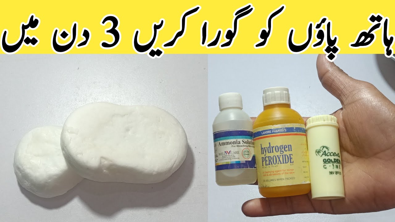 Ammonia solution & hydrogen peroxide for skin whitening soap | ammonia solution for hand bleaching