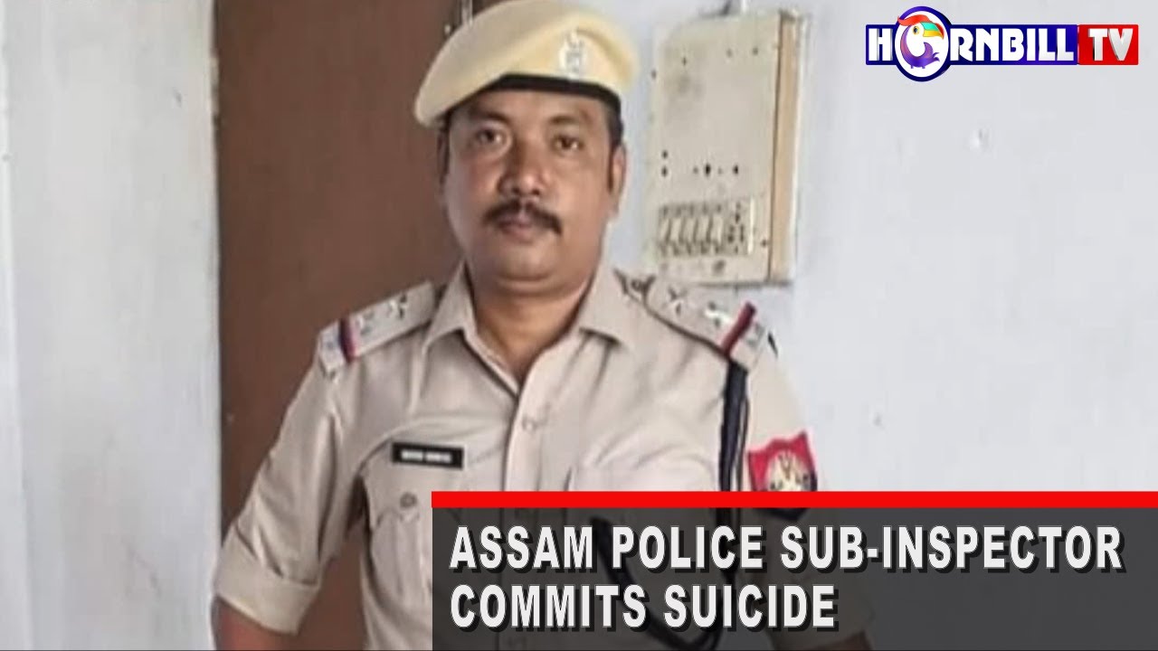 POLICE SUB INSPECTOR COMMITS SUICIDE BY SHOOTING HIMSELF | LEFT NO SUICIDE NOTE
