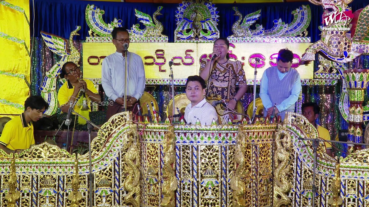 ငြိမ်းမာန် ဆန်ပွဲရုံ အလှူတော်မင်္ဂလာ ပွဲဝင်နေ့
 မန္တလေး တက္ကသိုလ်မင်းသွေး၊ တေးသံရှင်-မေသက်ထားဆွေ