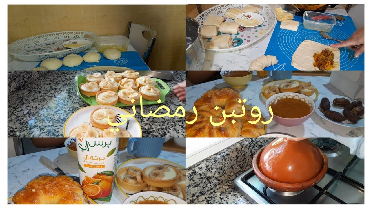 روتين رمضاني مليء بالمفاجات :وجدت معكم الفطور رغم الم الضرس والجرح الي وقع لي قدر الله وماشاء فعل🌜🥺