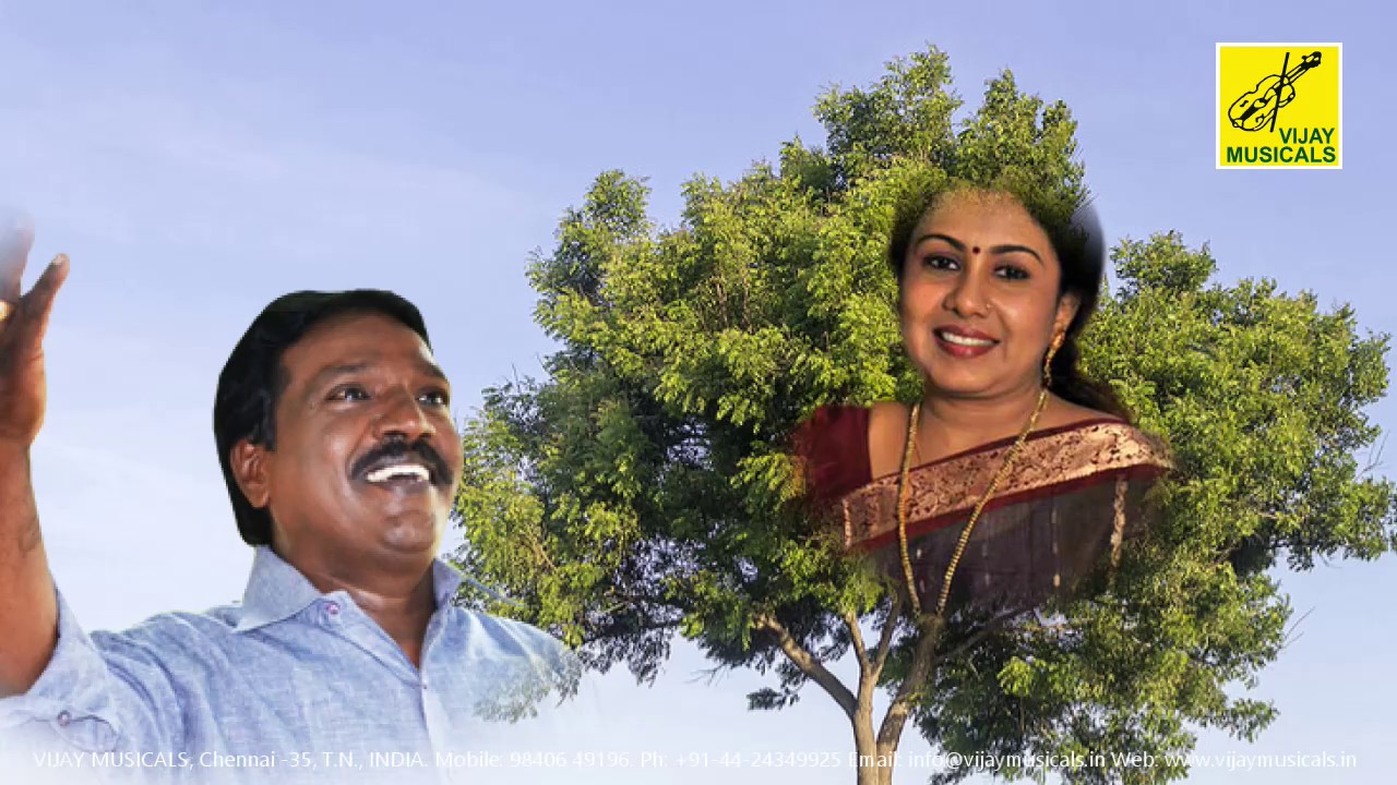 ஆசை கிளியே செண்பகமே | Aasai Kiliye Senbagame | Anitha, Pushpavanam Kuppusamy | Vijay Musicals