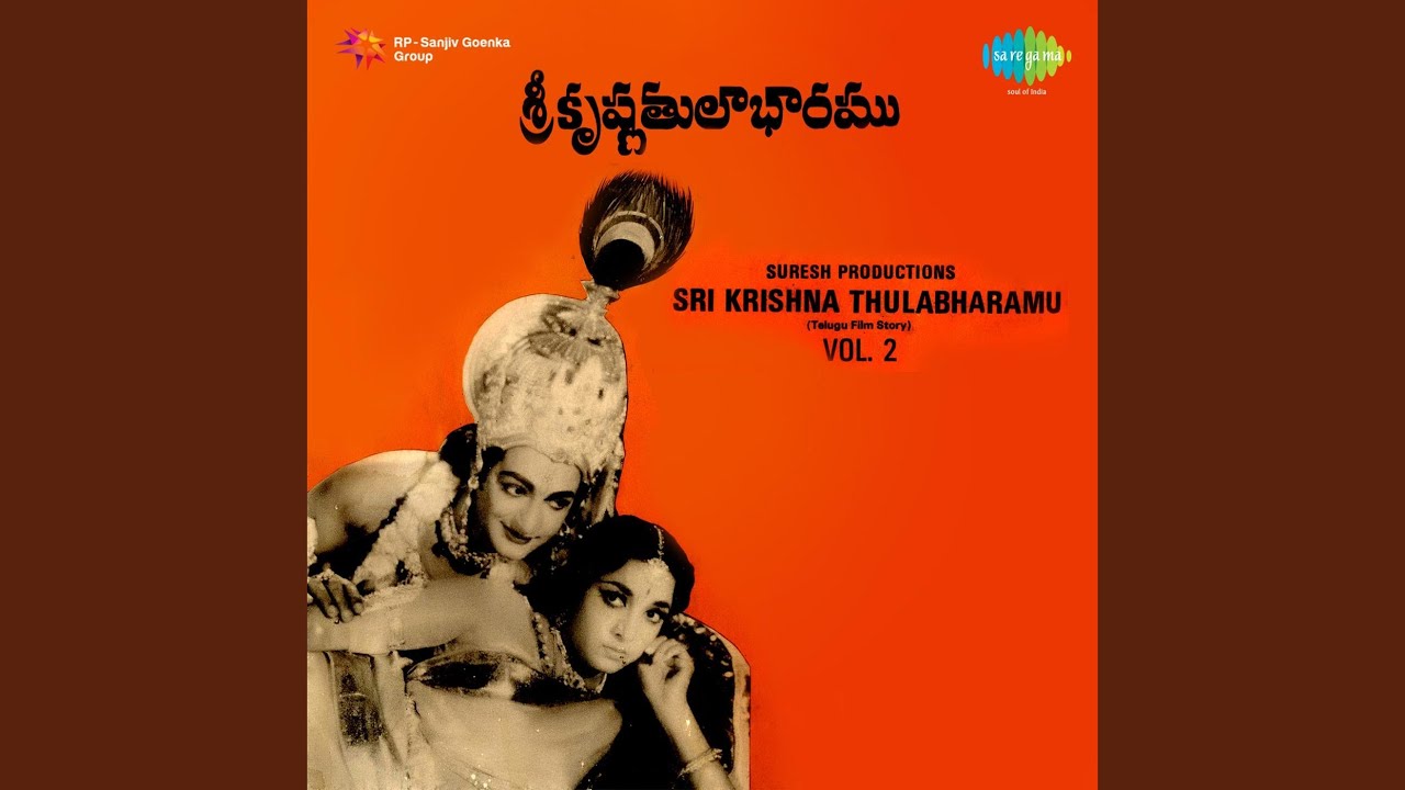Konumidhe Kusumanjali
