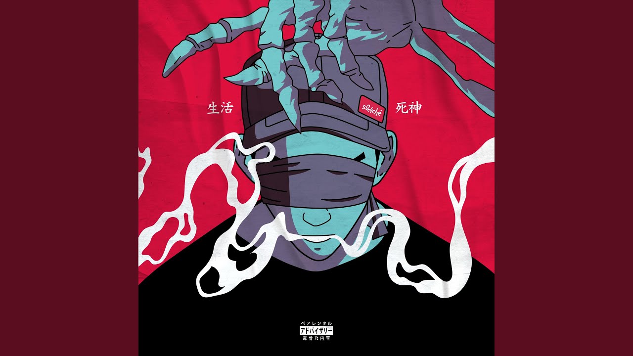 Ego Death