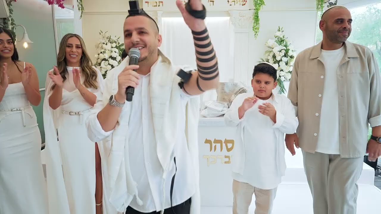 סהר גבריאל בר מצווה 22.1.26 סלון יווני