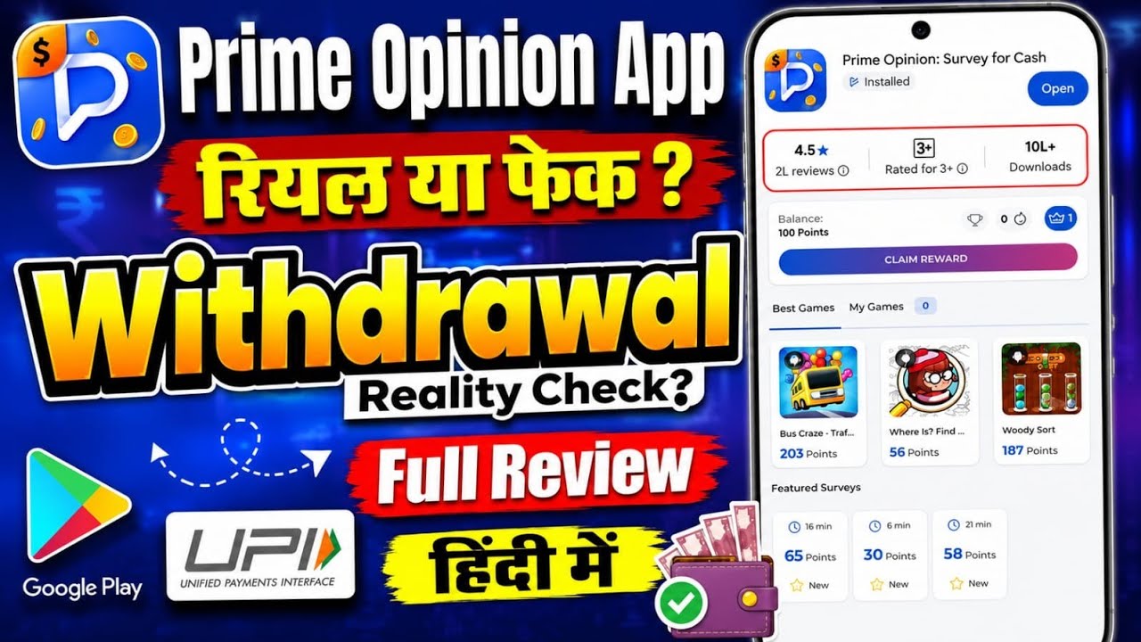 Prime opinion app real hai ya fake | Prime Opinion app withdrawal reality check & full review 