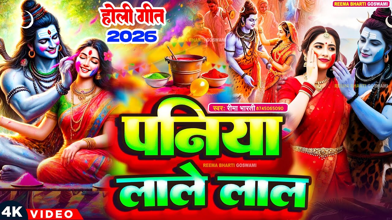 #Video
