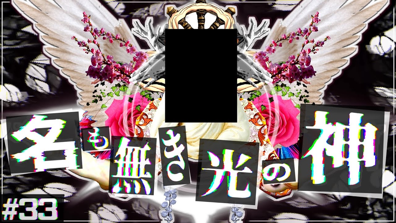 【テラリア/Infernum】私は試練を乗り越えた。｜ローグ縛りでcalamity Infernum Part33(END)【ゆっくり実況】