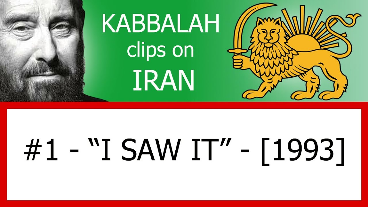 #1 - "I SAW IT" - [1993]