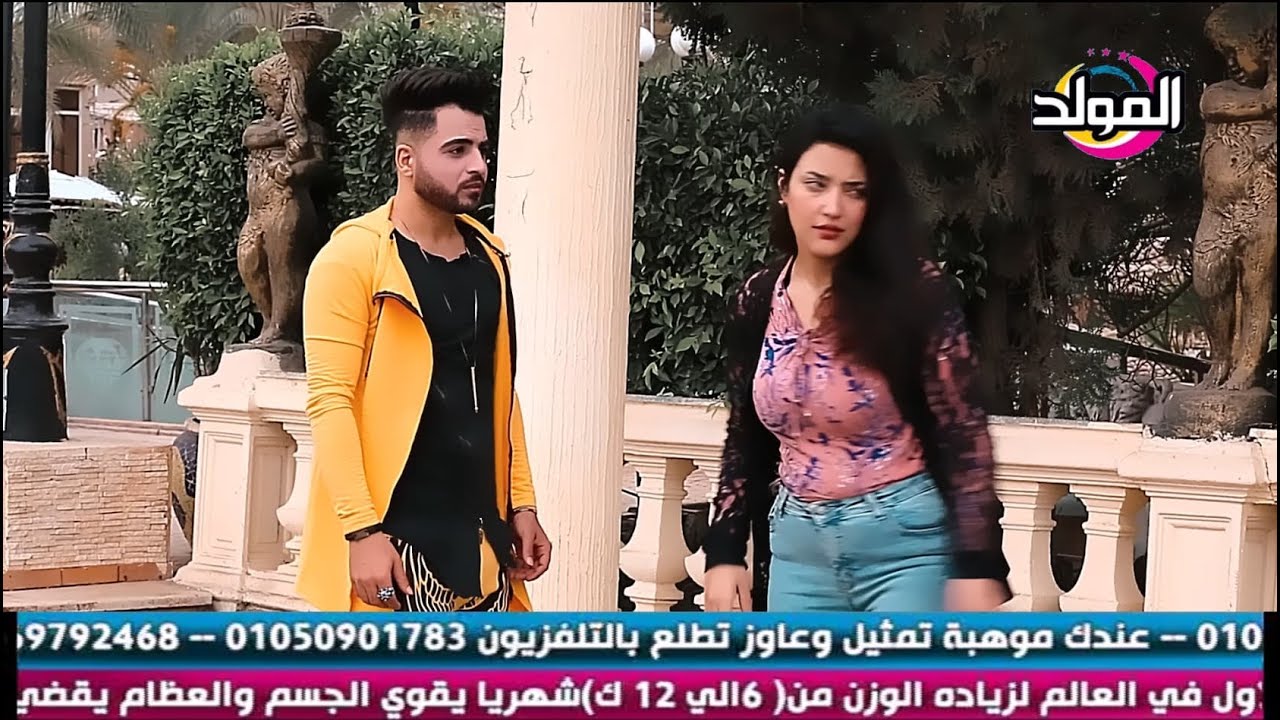كليب أغنية ياريت عاجب حصرياً الأن علي قناة المولد عادل العربي - محمد زغلول 2024.