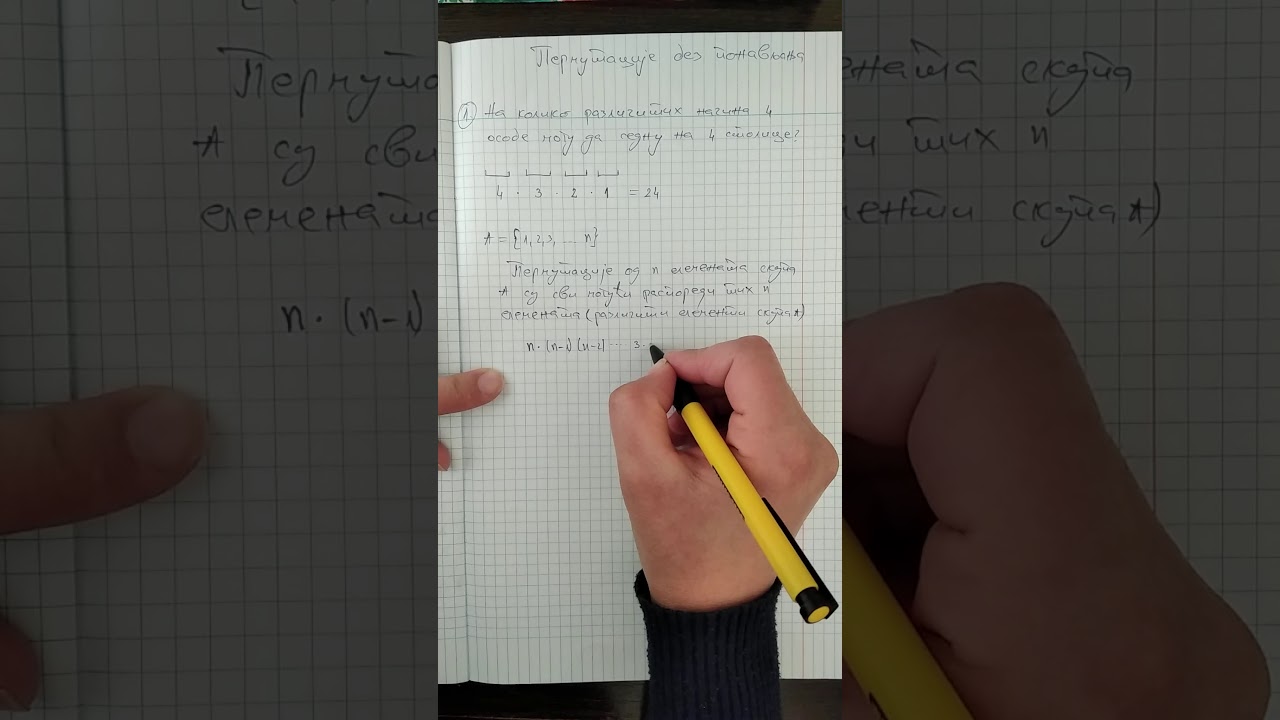 Permutacije bez ponavljanja