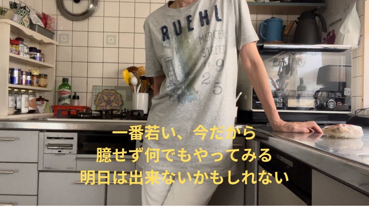 66歳一人暮らしの朝｜珈琲を淹れながら｜夫のTシャツを着て｜九州への旅｜シニアvlog｜60代夫を亡くして一人