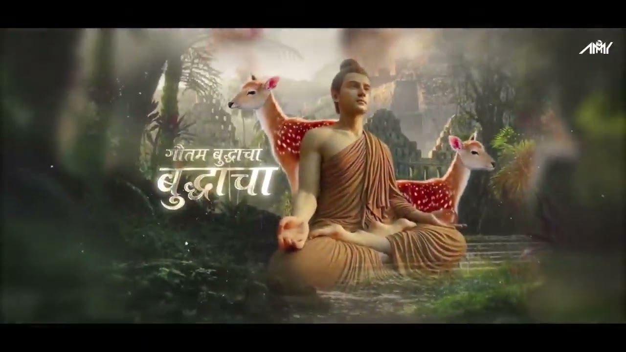 Gavtam buddhacha sandesh saguchalare song