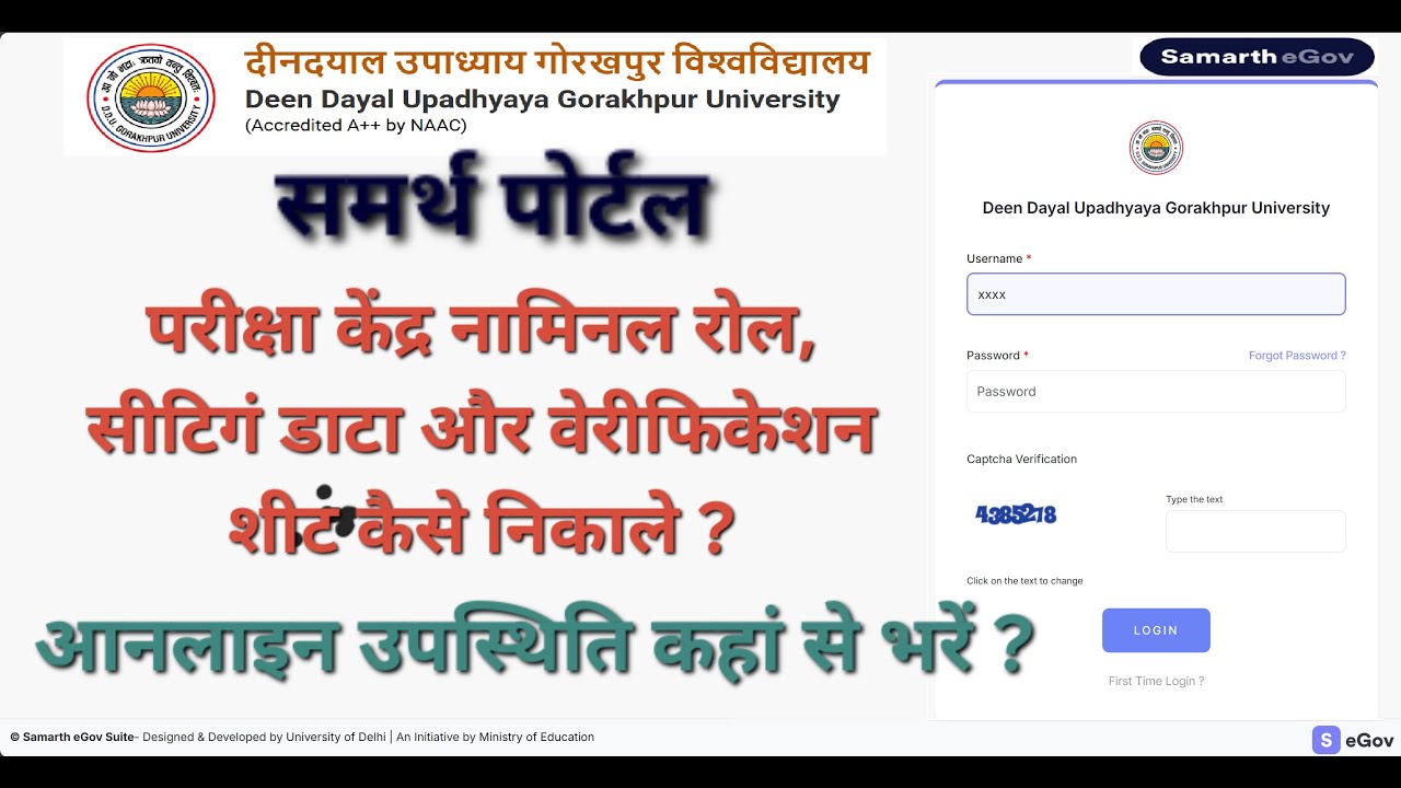 How to Downlaod Examination Documents by Center and fill Online Students attendance | DDUGU