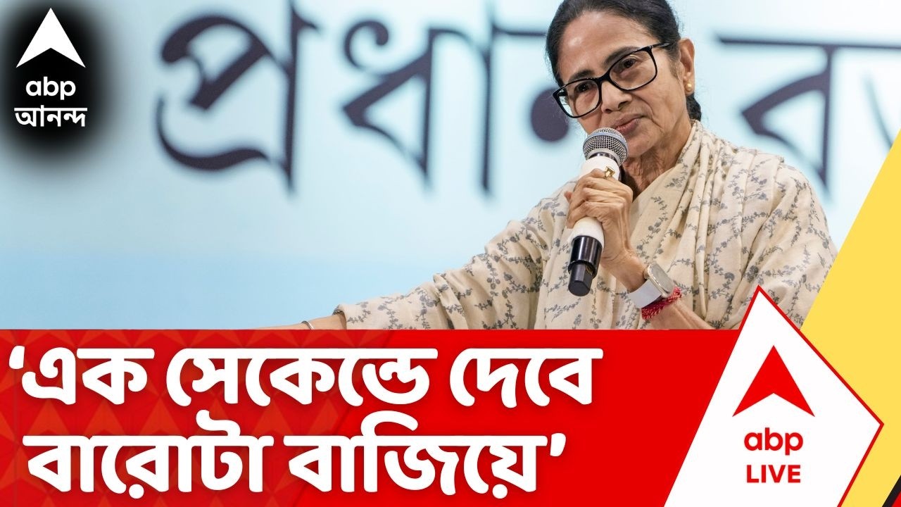 Mamata Banerjee | 