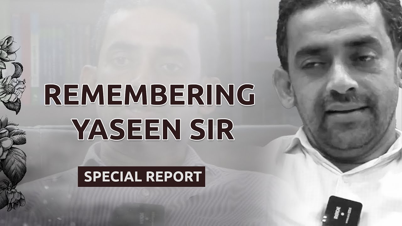 Remembering Yaseen Mohtesham | A Teacher Who Touched Countless Hearts | Fikrokhabartv