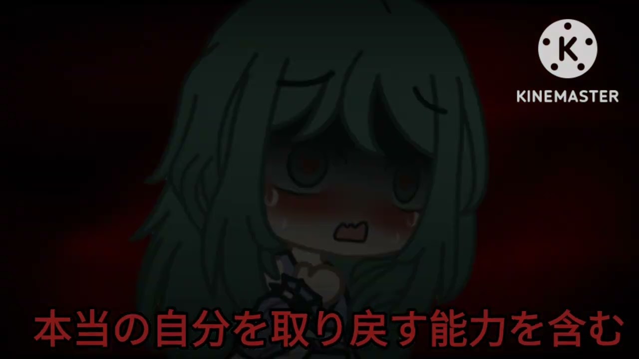 the spider and the kitsune-like-lion/gacha club//Full///onibi series +14