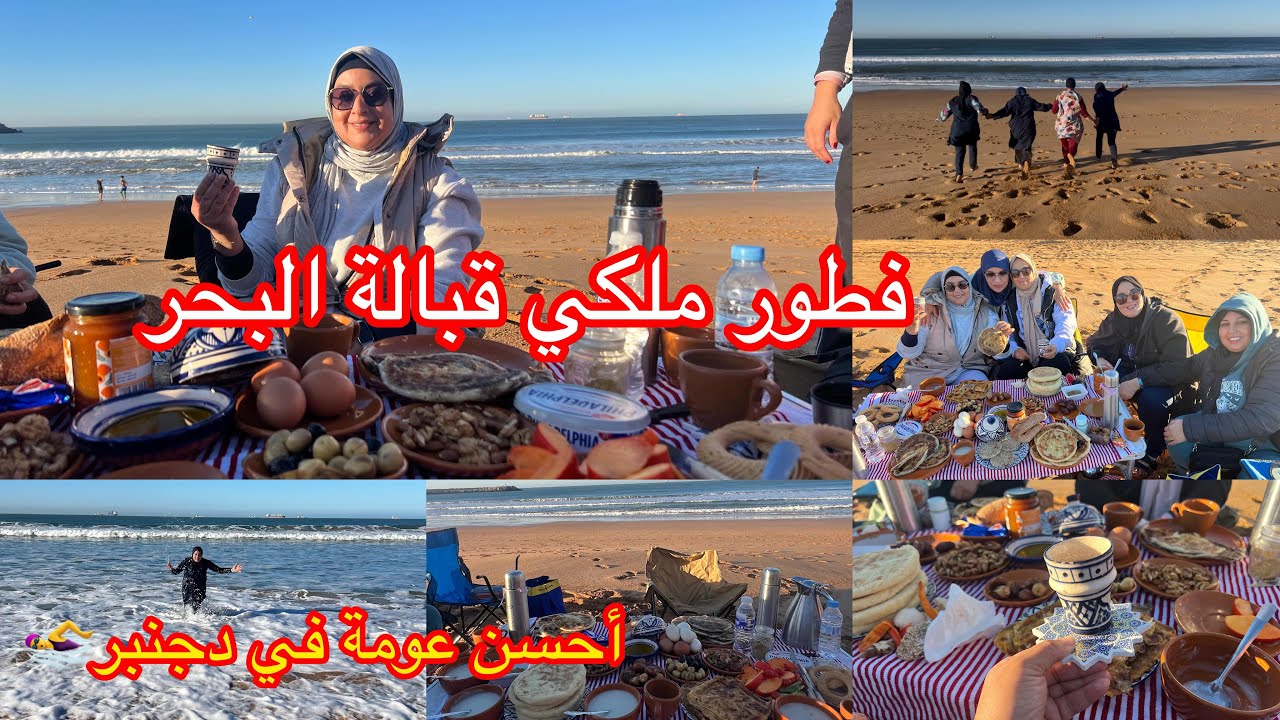 البحر في الليالي وبوفي في البحر مع أحلى حادكات