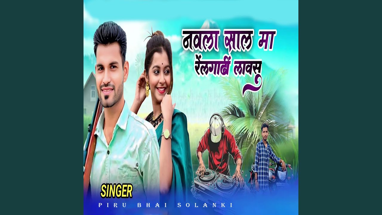 Nawla Saal Ma Relgadi Laawsu