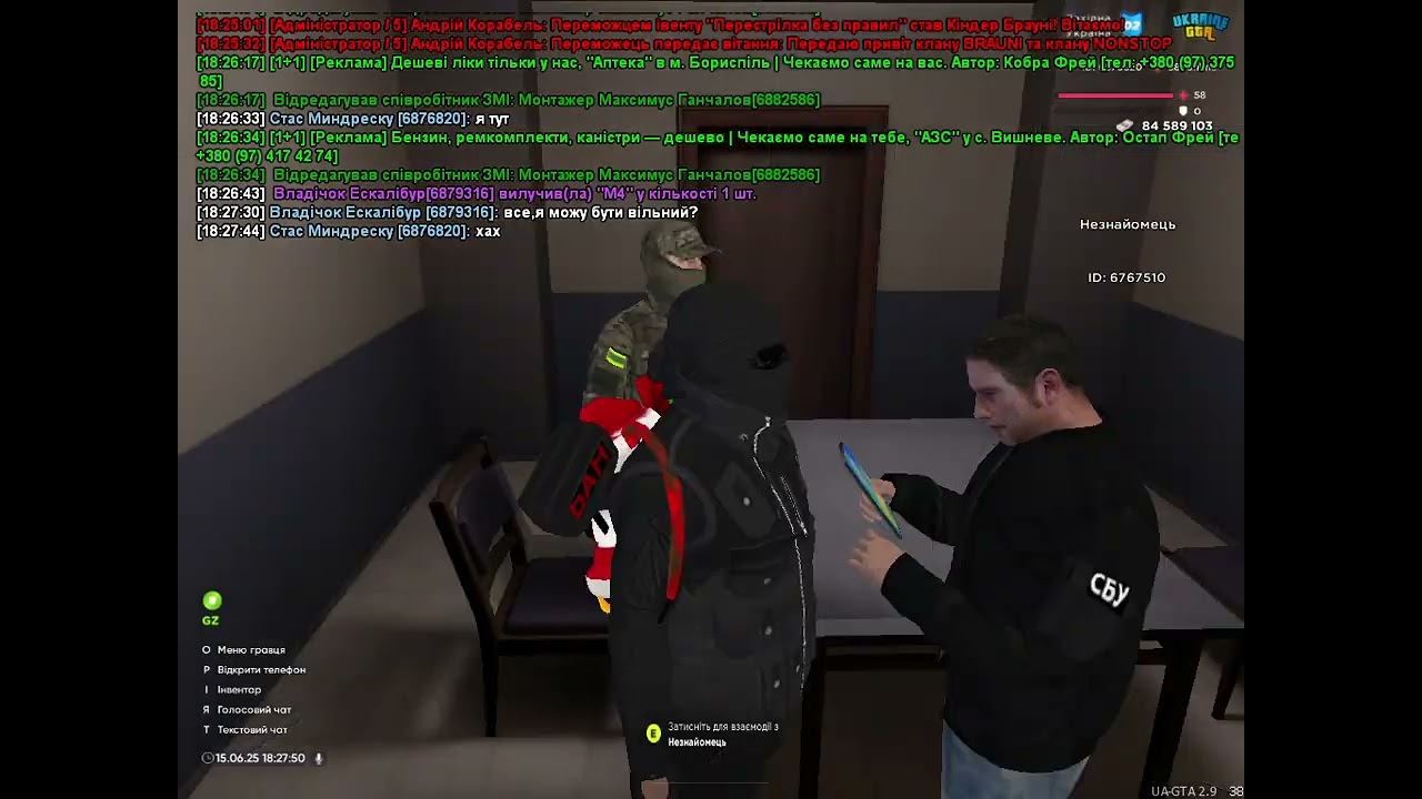 ФОРС 3 UKRAINE GTA 2025 06 15 18 25 00