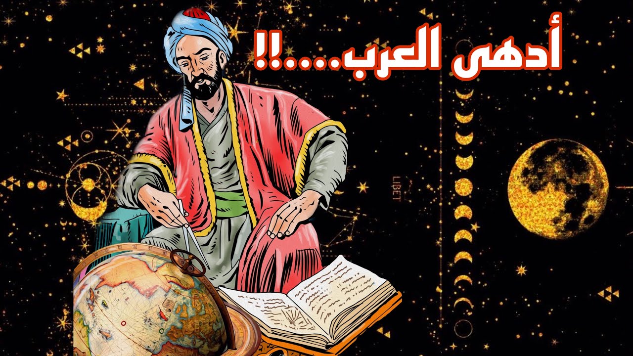 أبو بكر الباقلاني