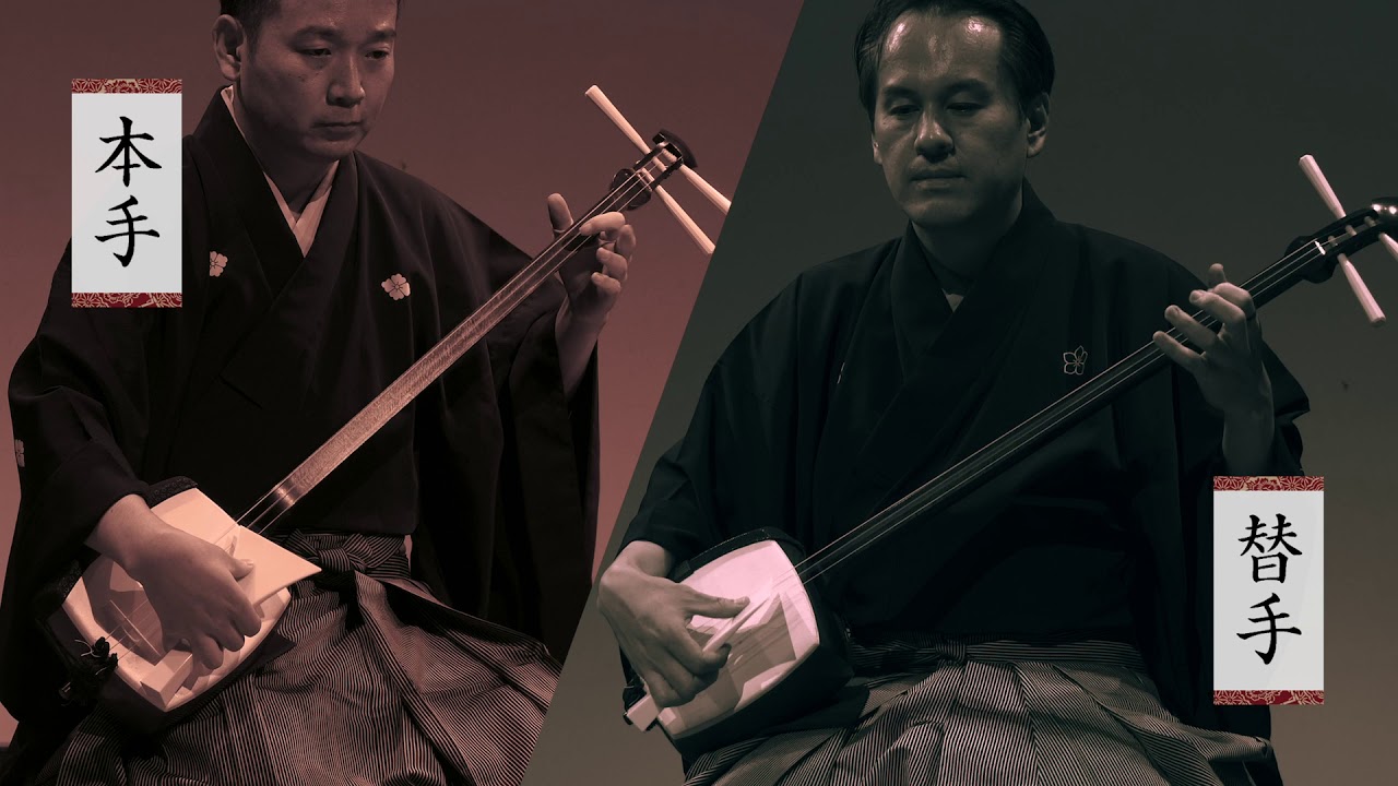 伝統芸能・三味線の奏法・表現