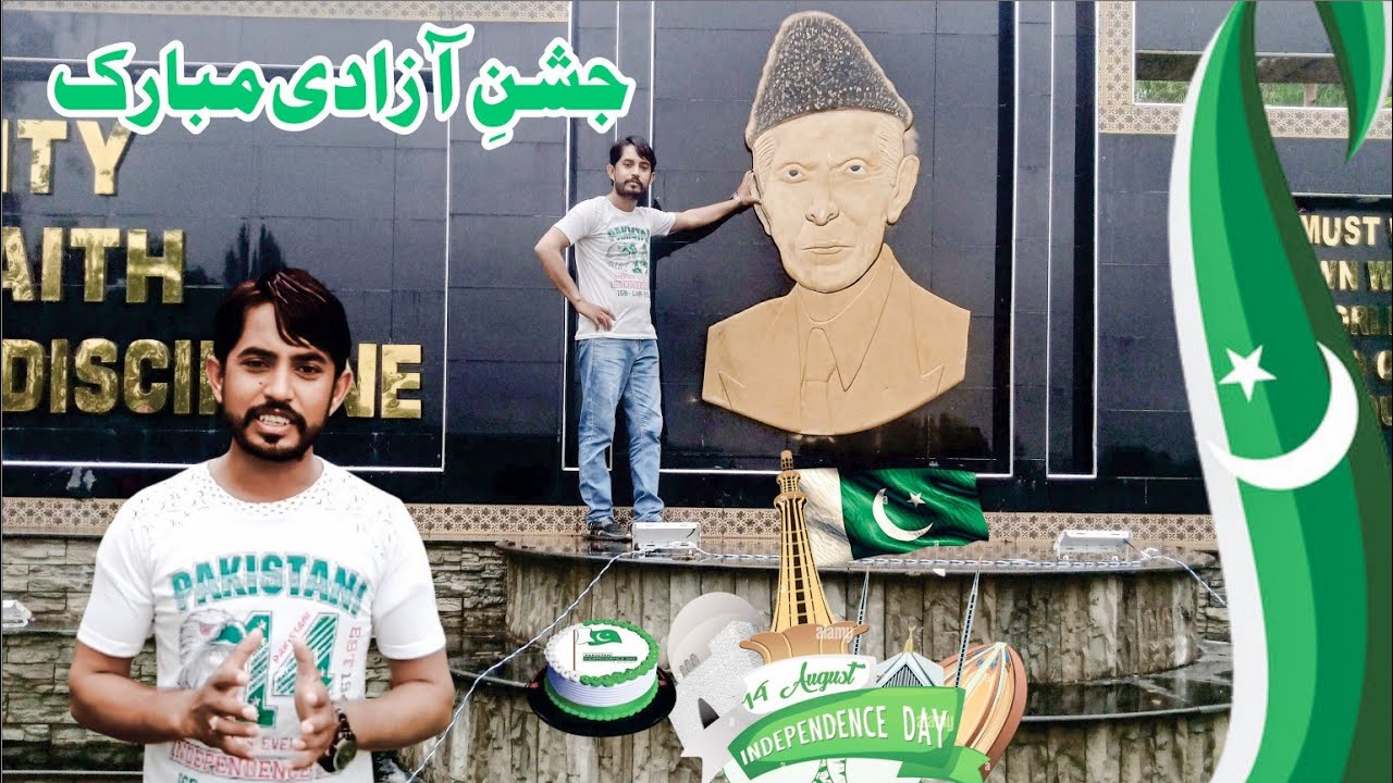 Pakistan Independence Day-14 august 2025- jashn e azadi mubarak
