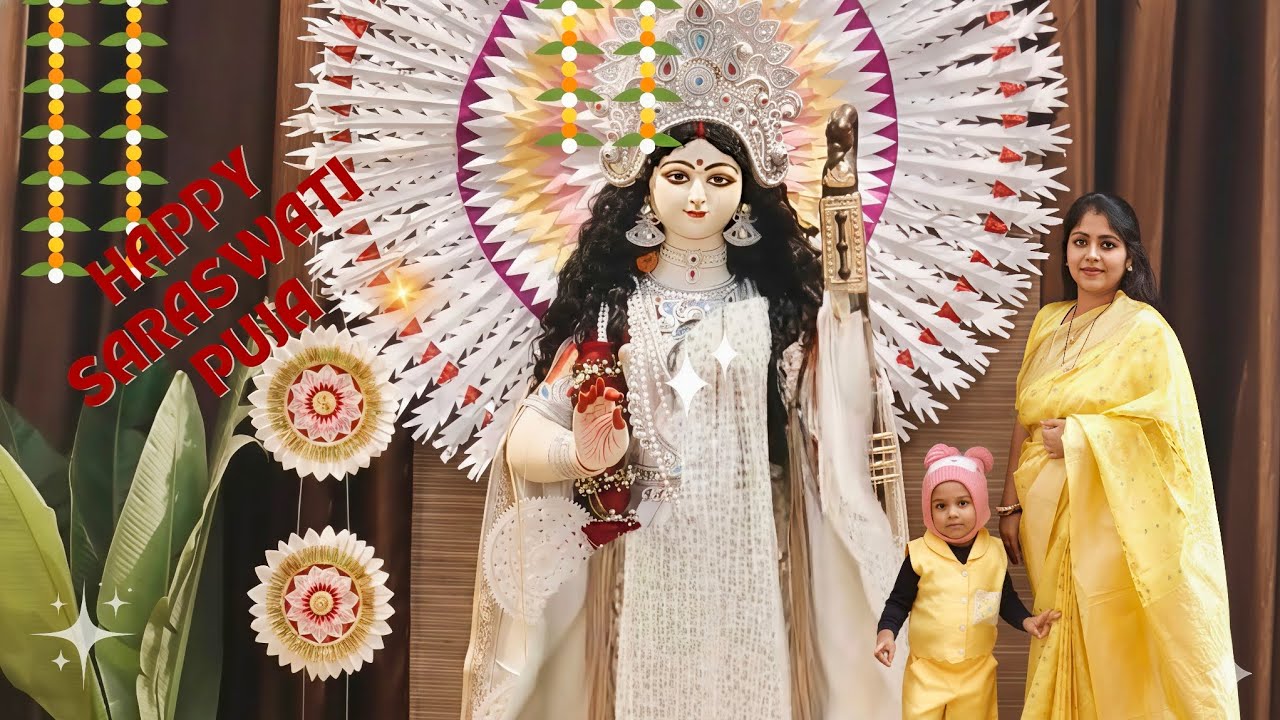 সবাইকে সরস্বতী পুজোর অনেক অনেক শুভেচ্ছা ও ভালবাসা 