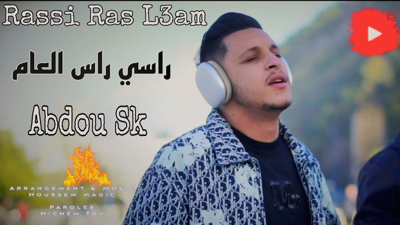 Rassi Ras L3am | Abdou Sk 2025 Ft Houssem Magic ( راسي راس العام )