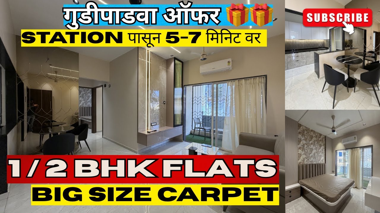 Gudi Padwa Special Offer! 🎁 1 & 2 BHK Flats | 5-7 Mins from Station | Big Size Carpet