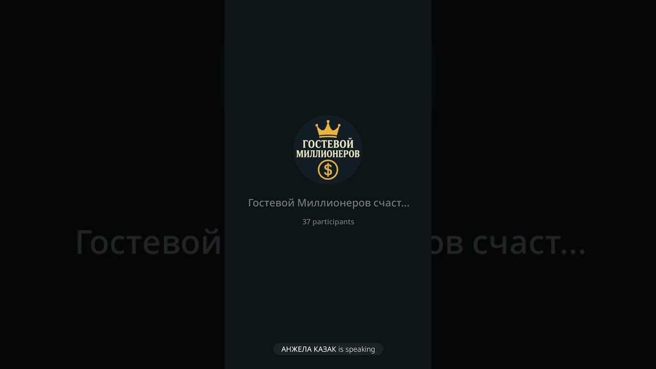 Об этом ни кто не скажет 